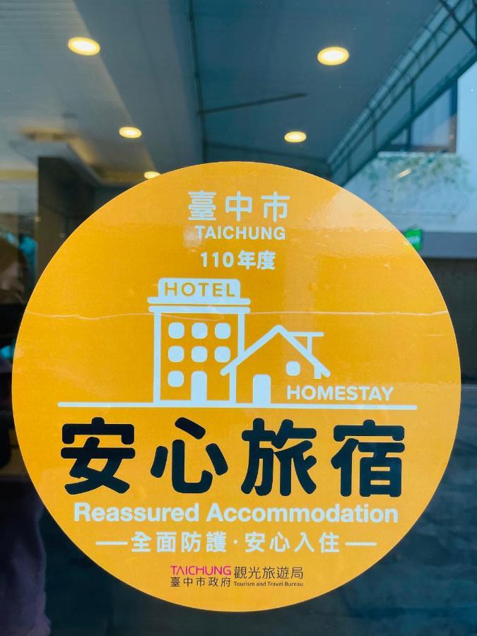Fifth Avenue Motel Тайчжун Экстерьер фото